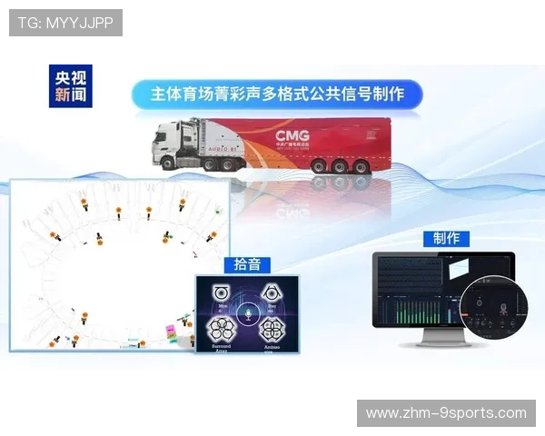 赛事转播中加入实时数据可视化帮助观众更好理解比赛，赛事转播是什么意思