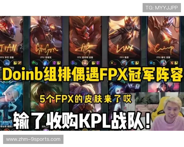 FPX测试新阵容组合，效果超预期