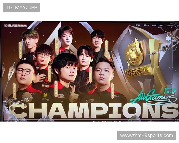 成都AG稳定发挥拿下冠军